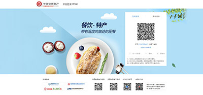 12306�W(w��ng)վ�İ������İ����M��᣿